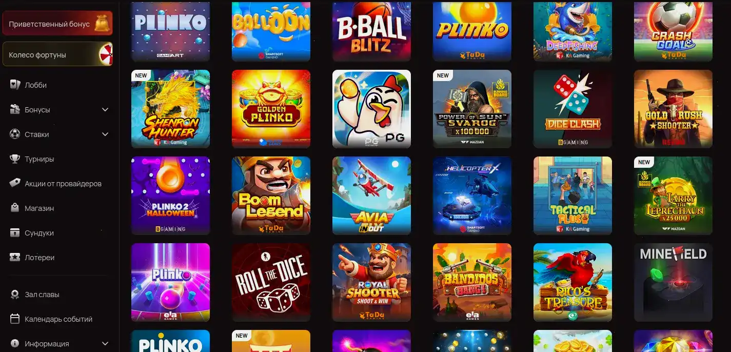 cтол live с дилерами Lucky Bird