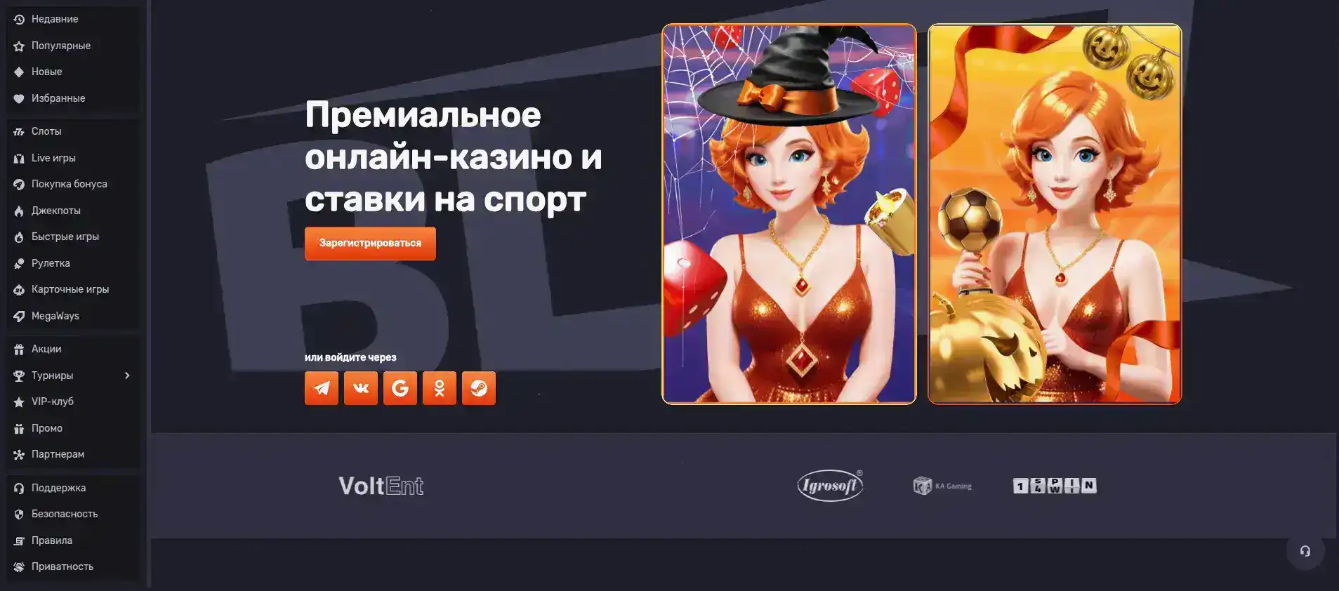 приложение Лаки Берд на фоне игр